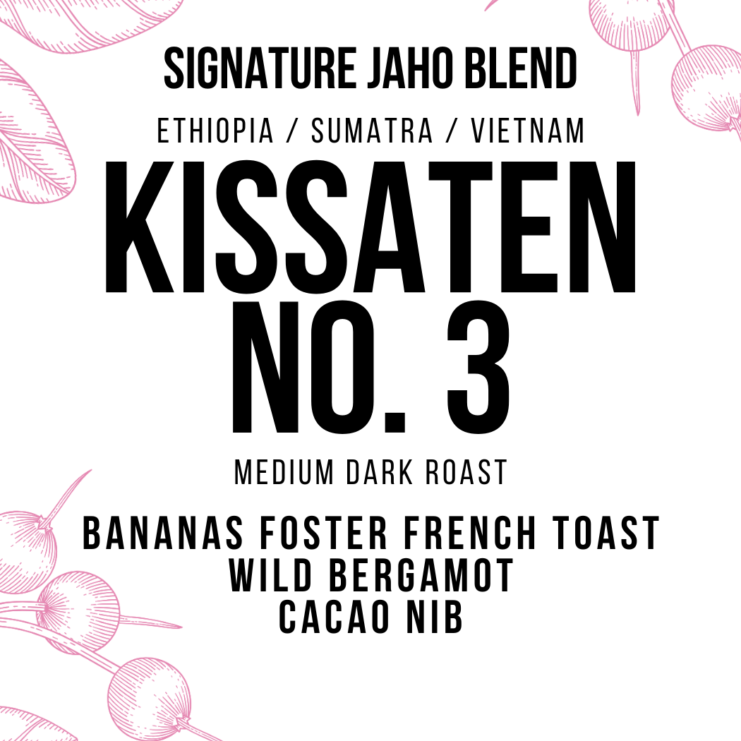 Kissaten No. 3