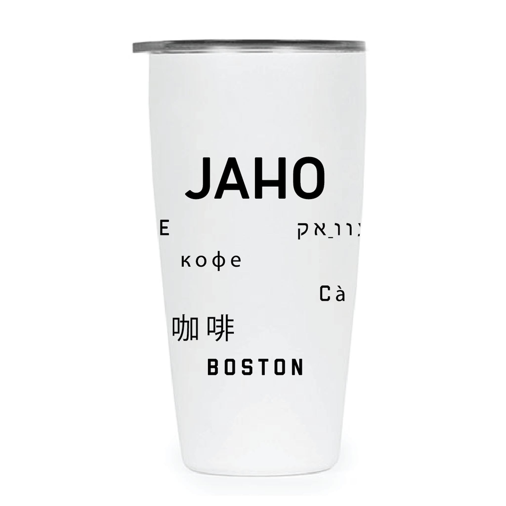 Jaho World Insulated Pint Cup 16oz - Jaho Coffee Roaster